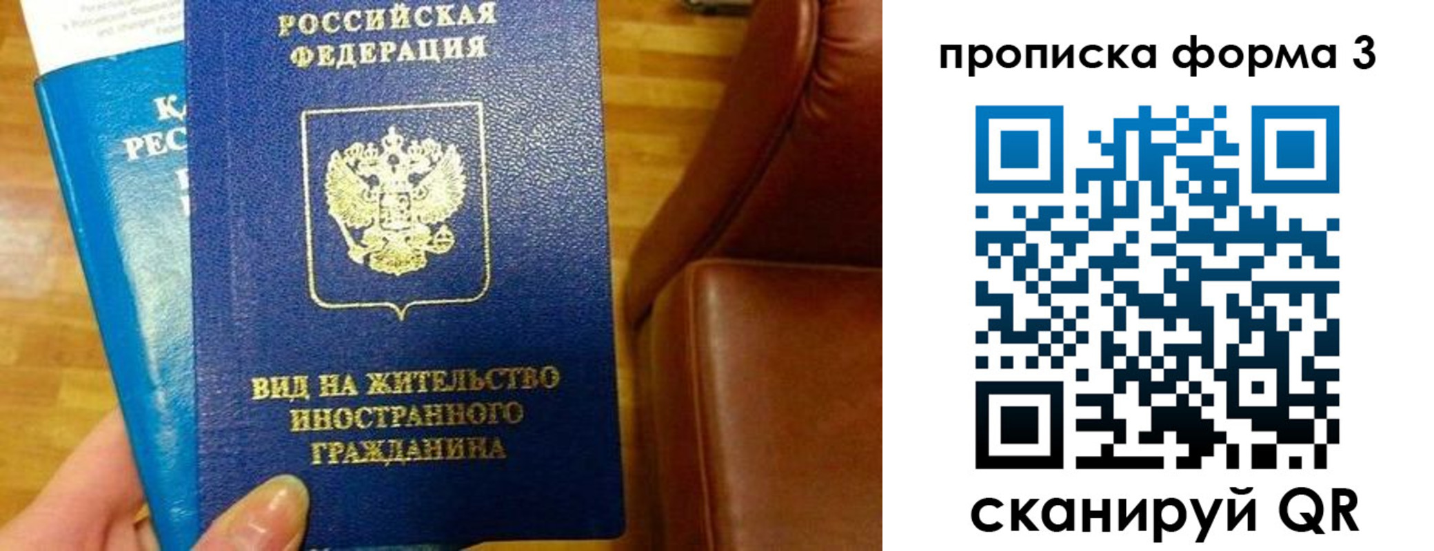 форма 3 в Звенигово